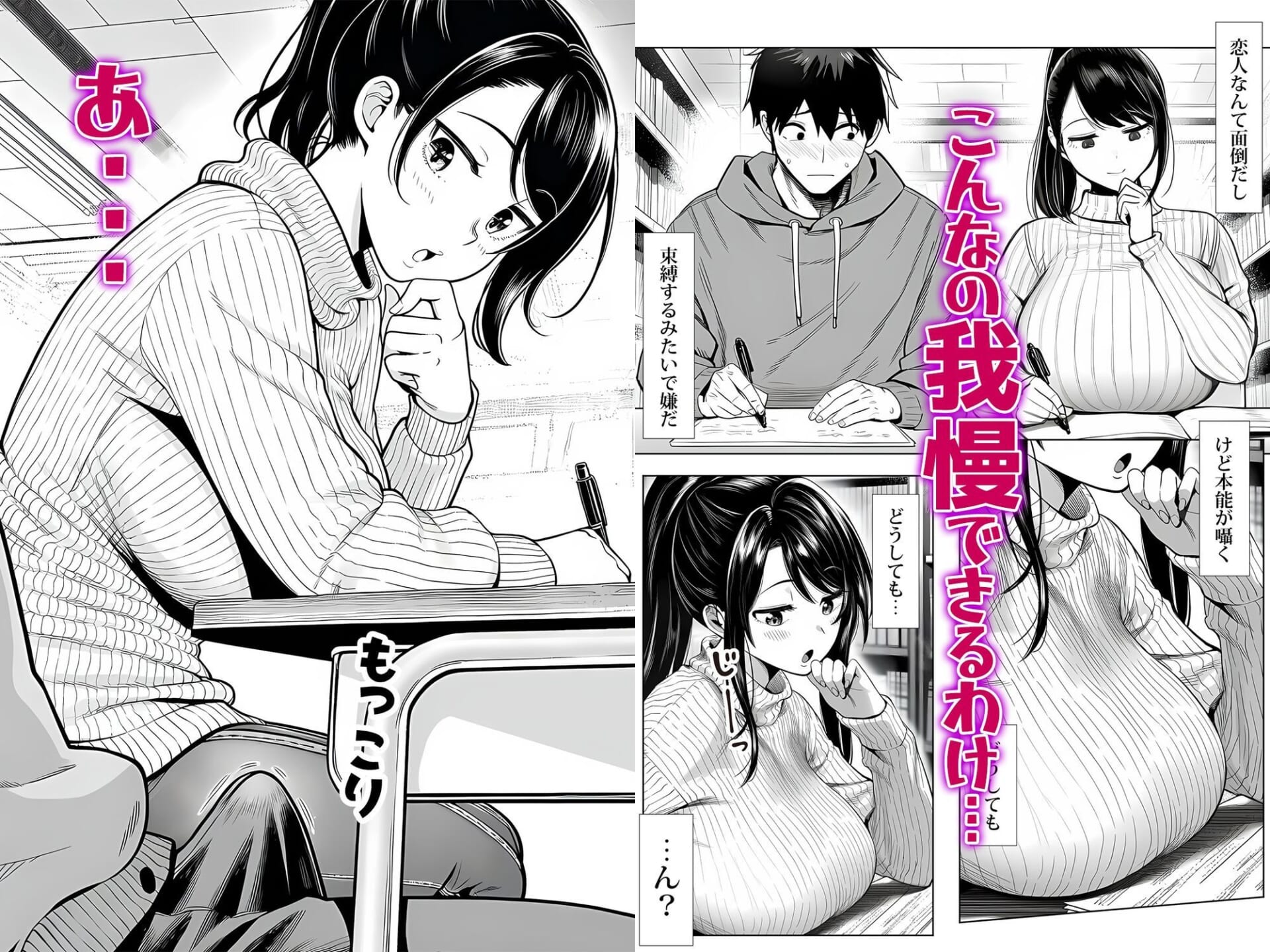 むっちり成長した幼馴染みと友達セックスする話