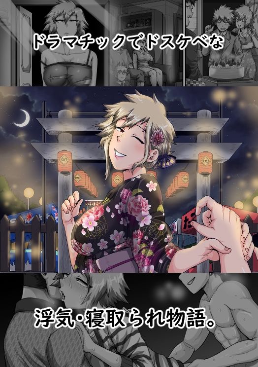 僕のハーレムアカデミア7話:爆豪ママとの夏休み総集編