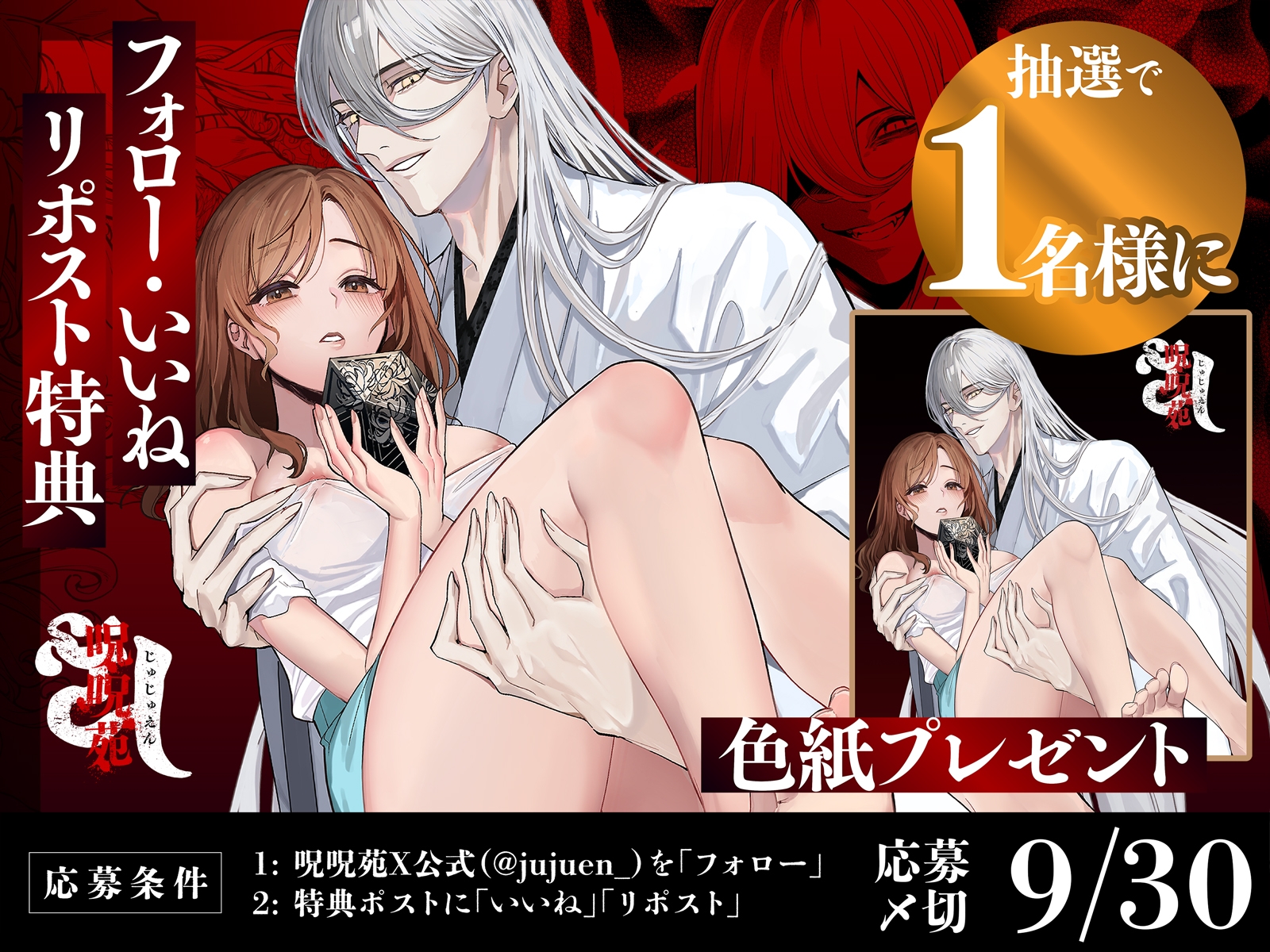 リンフォン ~謎の美青年は私を快楽地獄に堕としたい~