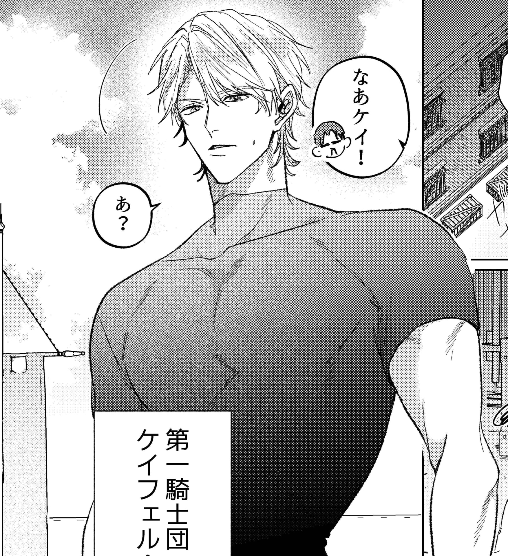 美人上司とエロトラップダンジョンに閉じ込められ