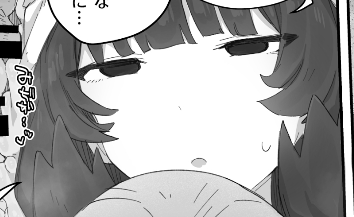 極太魔族のふたなりお嬢様、オナホメイドに無表情で金玉転がされてたまるか!ごちゃごちゃうるせえ奴は子宮ド突けばはい終わり!!~シコシコびゅっときてホホイのホイ編~