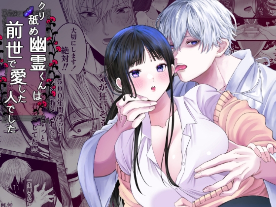 週刊ナンネットマンガ