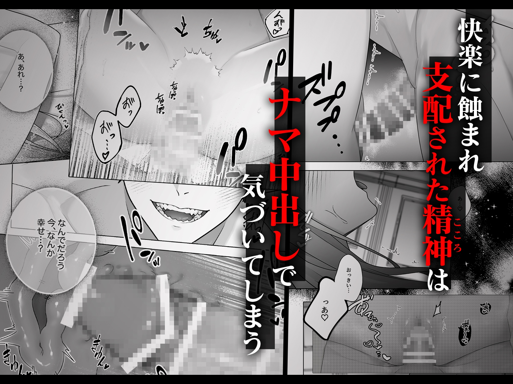 悪役令嬢専用マッサージ店があるらしい〜竜人族による快楽堕ち矯正セラピー〜