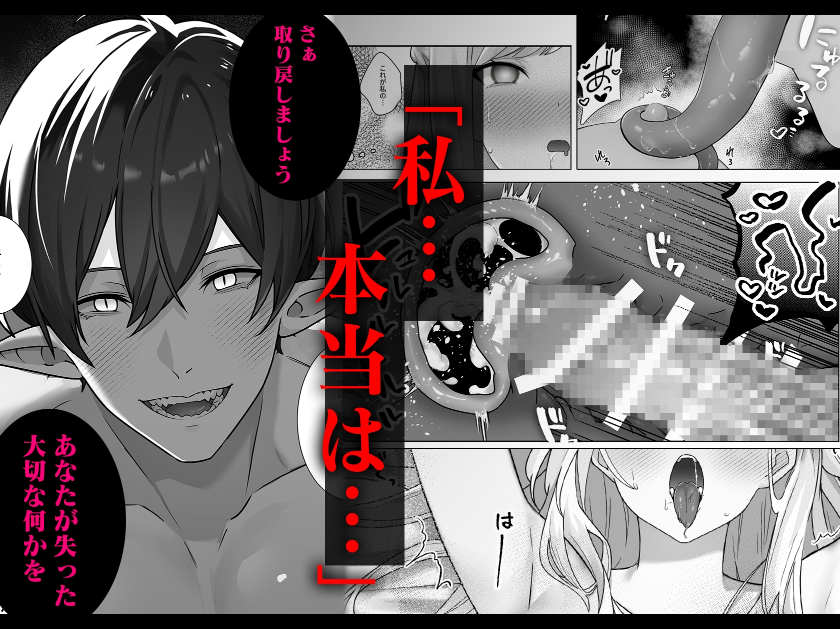 悪役令嬢専用マッサージ店があるらしい〜竜人族による快楽堕ち矯正セラピー〜