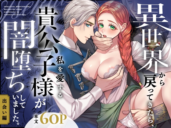 週刊ナンネットマンガ