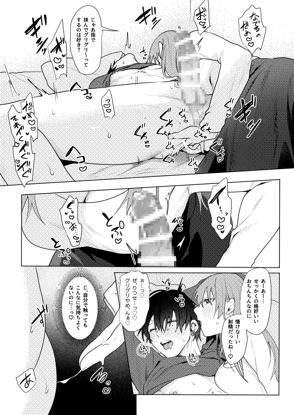 あなたの好きにしてください!