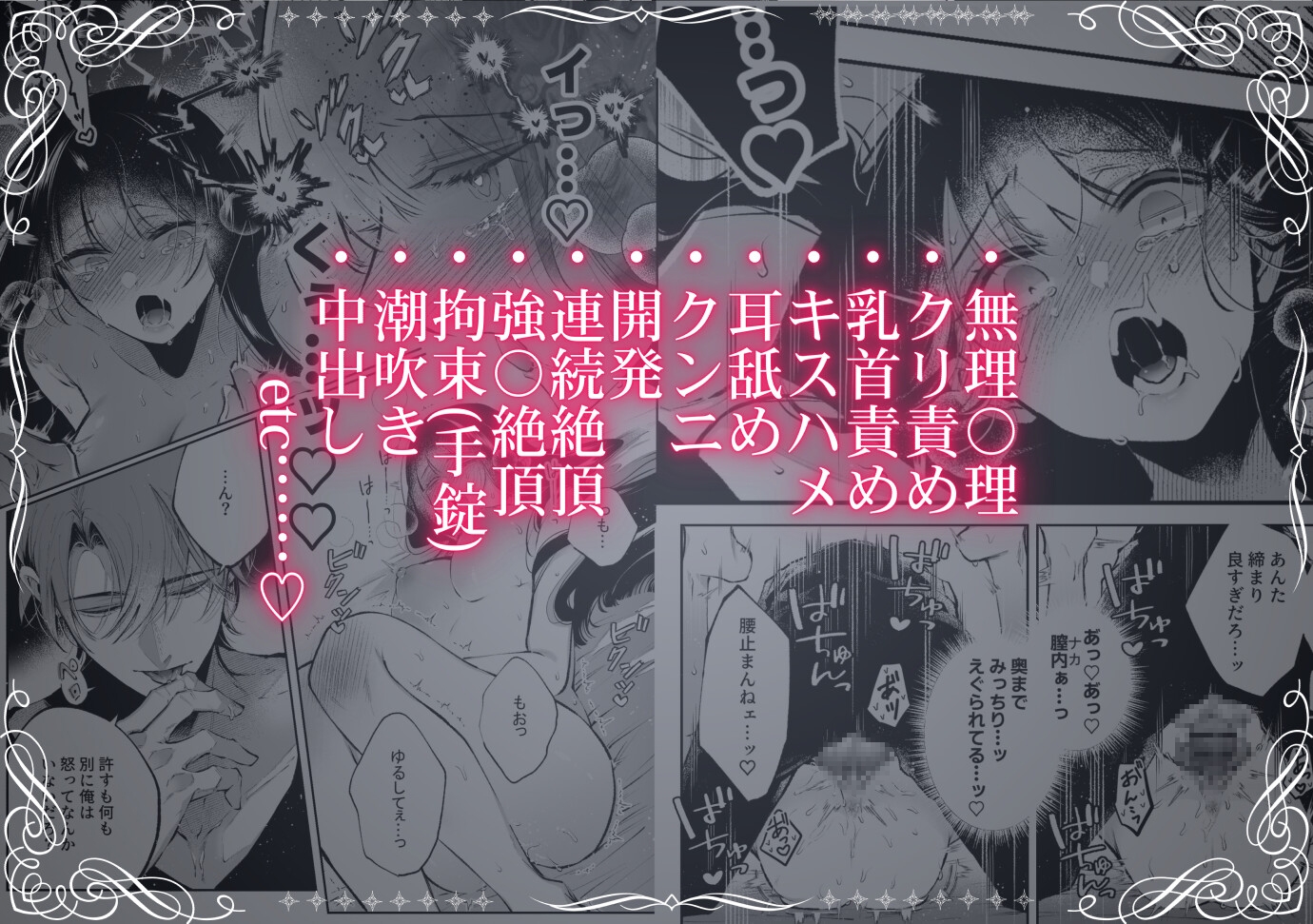 転生系ヒロインに悪い男(殺し屋)の初恋は重すぎる!?