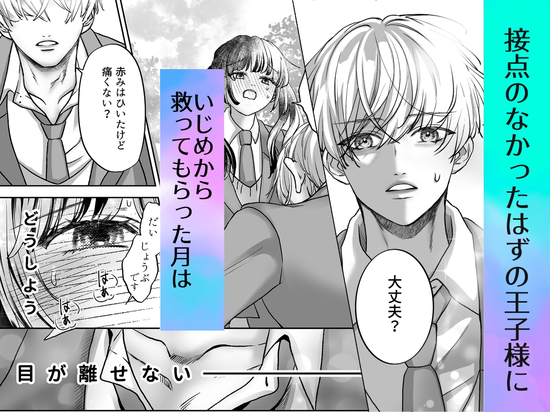 ストーカー相手がストーカーだった