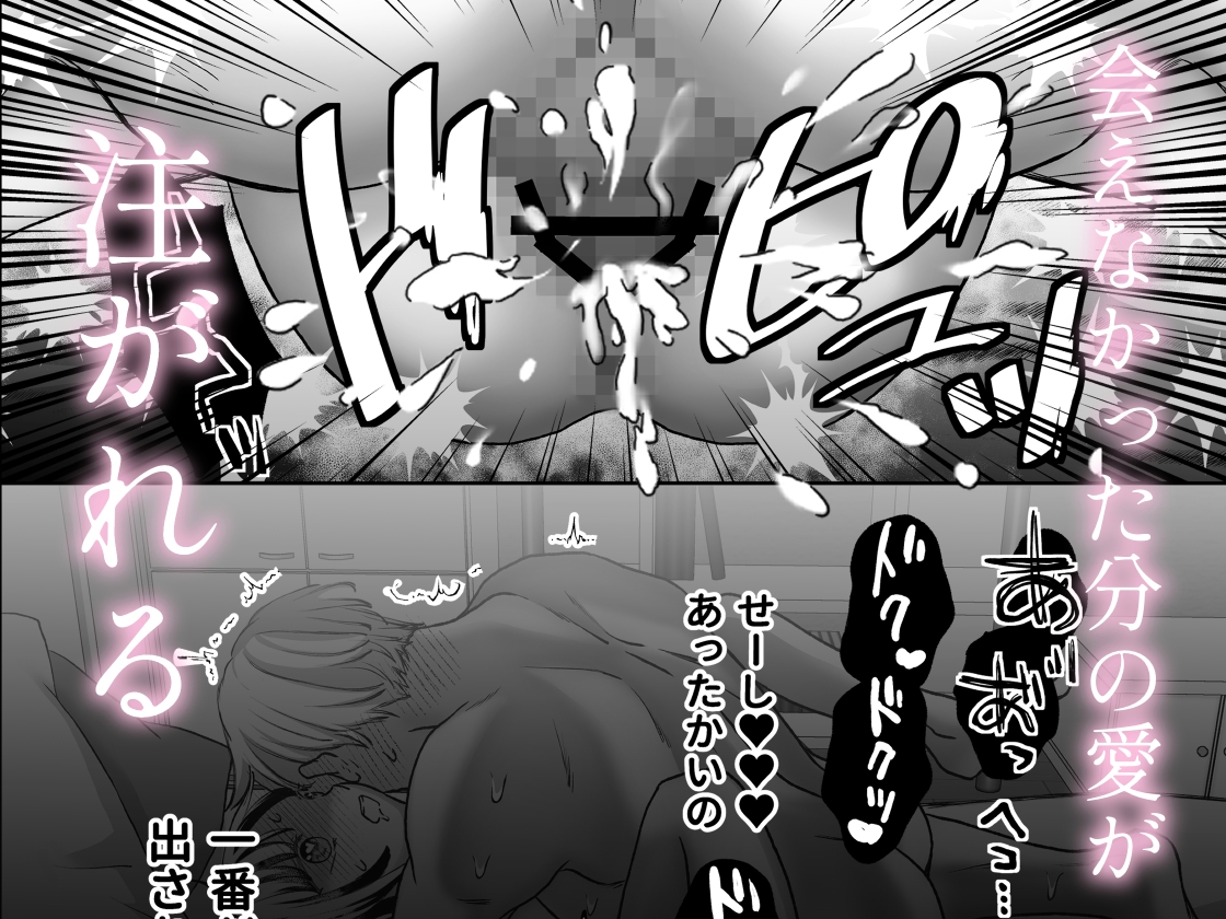 ストーカー相手がストーカーだった