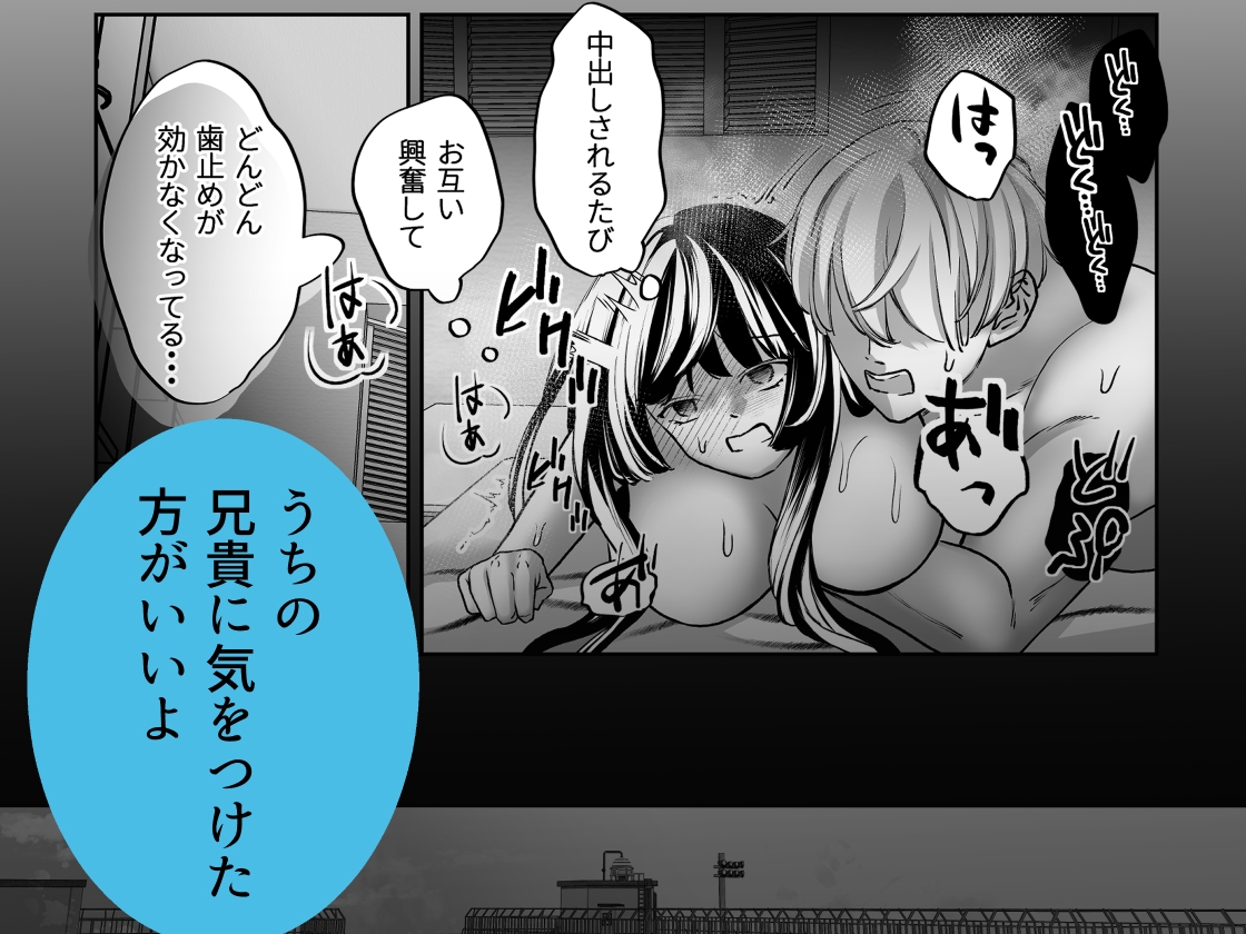 ストーカー相手がストーカーだった