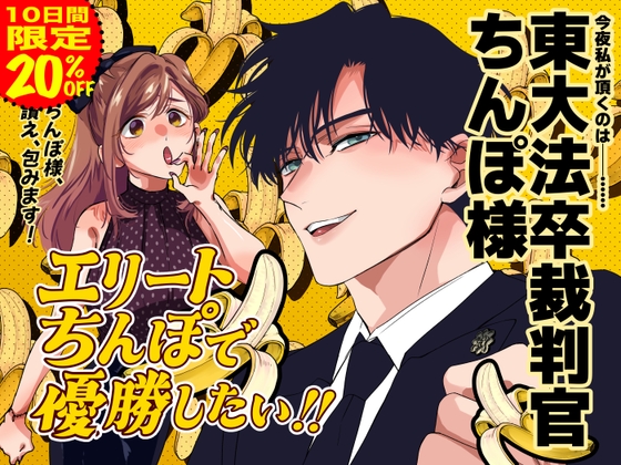 週刊ナンネットマンガ