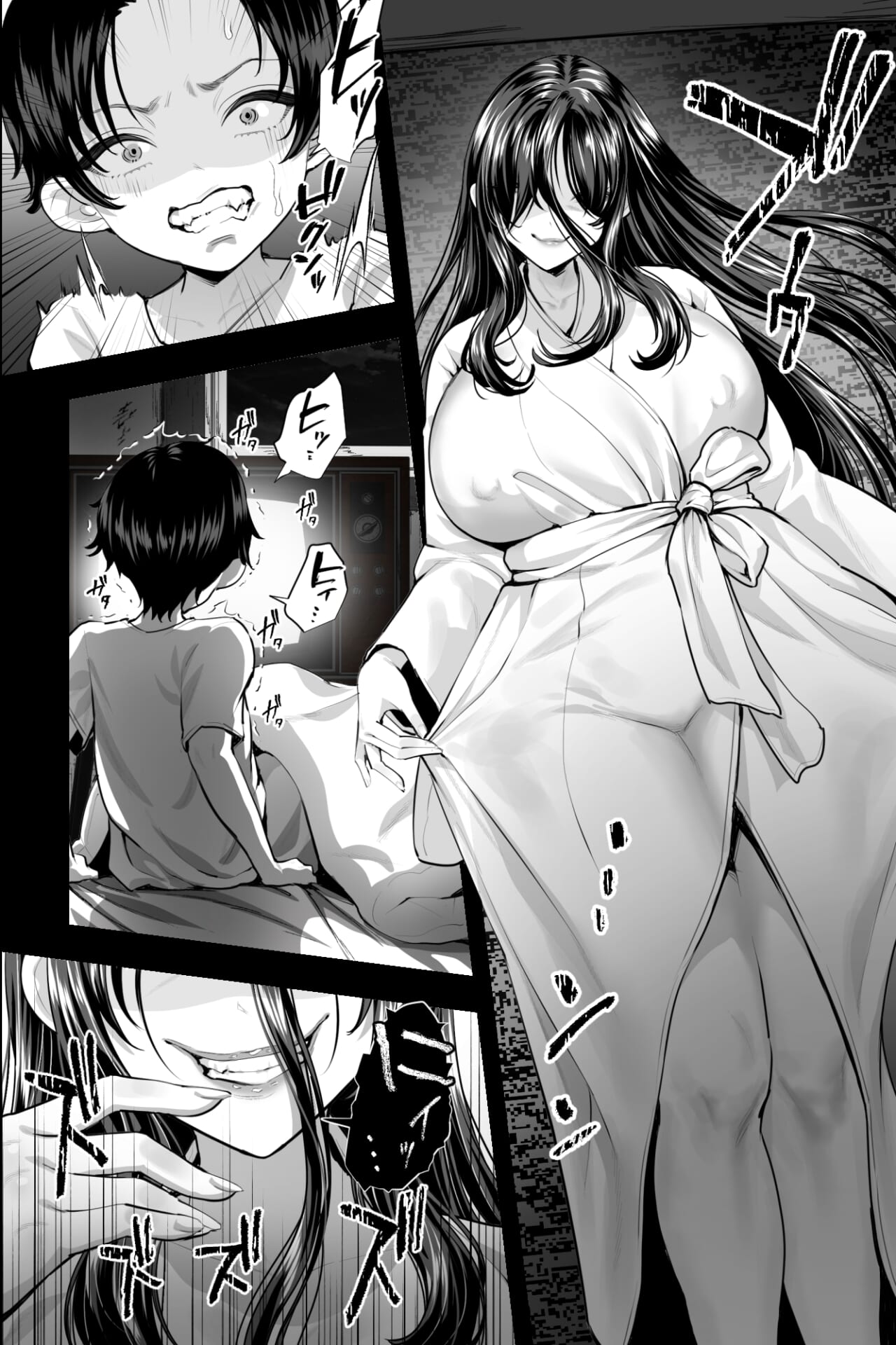 怪異おばさん~封印されし巨女に夜な夜な搾精される~