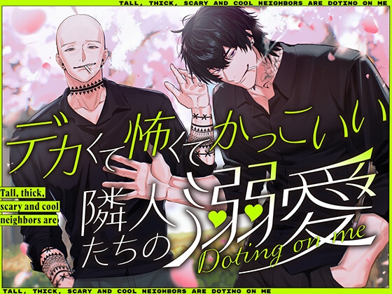 週刊ナンネットマンガ