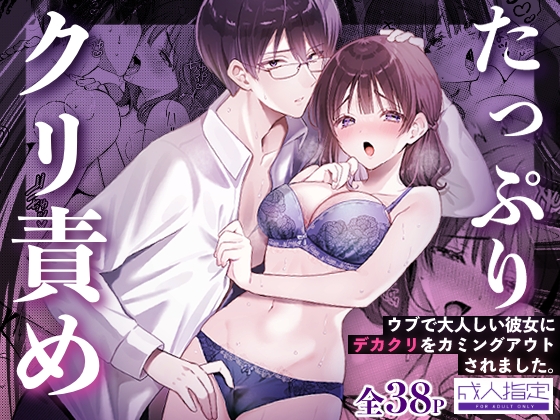 週刊ナンネットマンガ