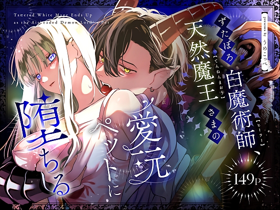 週刊ナンネットマンガ