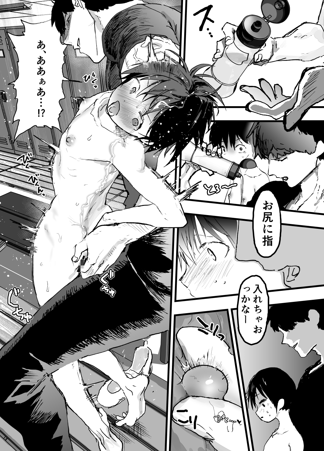 部活の先輩の肉便器。メス堕ち絶叫輪○レ○プ!