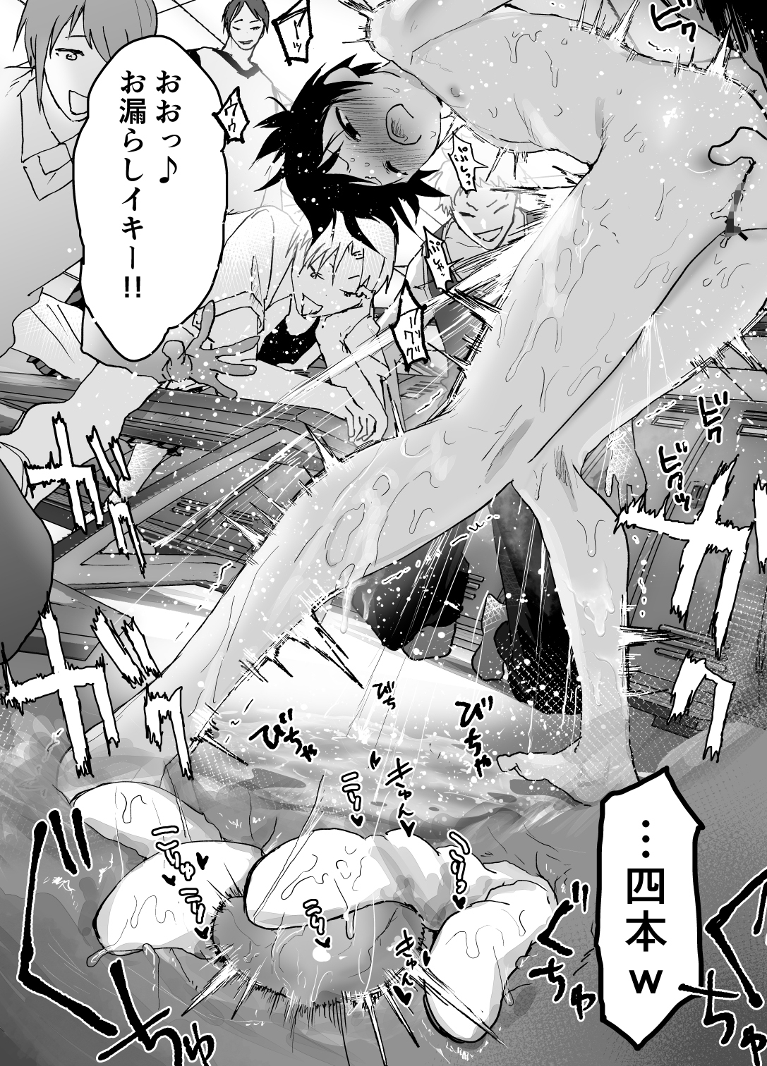 部活の先輩の肉便器。メス堕ち絶叫輪○レ○プ!