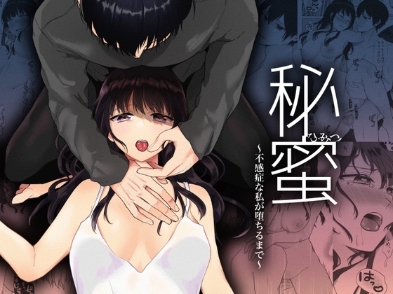 週刊ナンネットマンガ