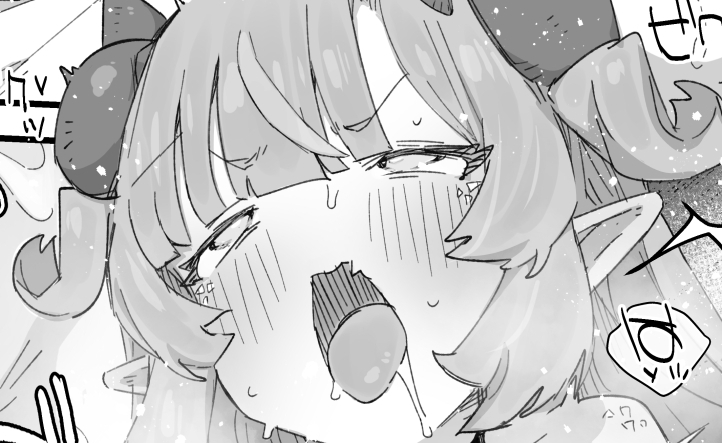 極太魔族のふたなりお嬢様、オナホメイドに無表情で金玉転がされてたまるか!ごちゃごちゃうるせえ奴は子宮ド突けばはい終わり!!~シコシコびゅっときてホホイのホイ編~