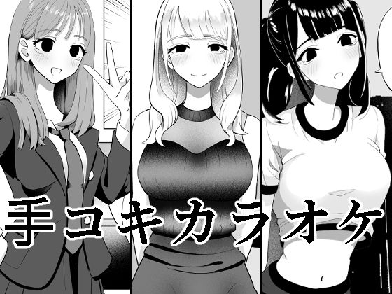 週刊ナンネットマンガ