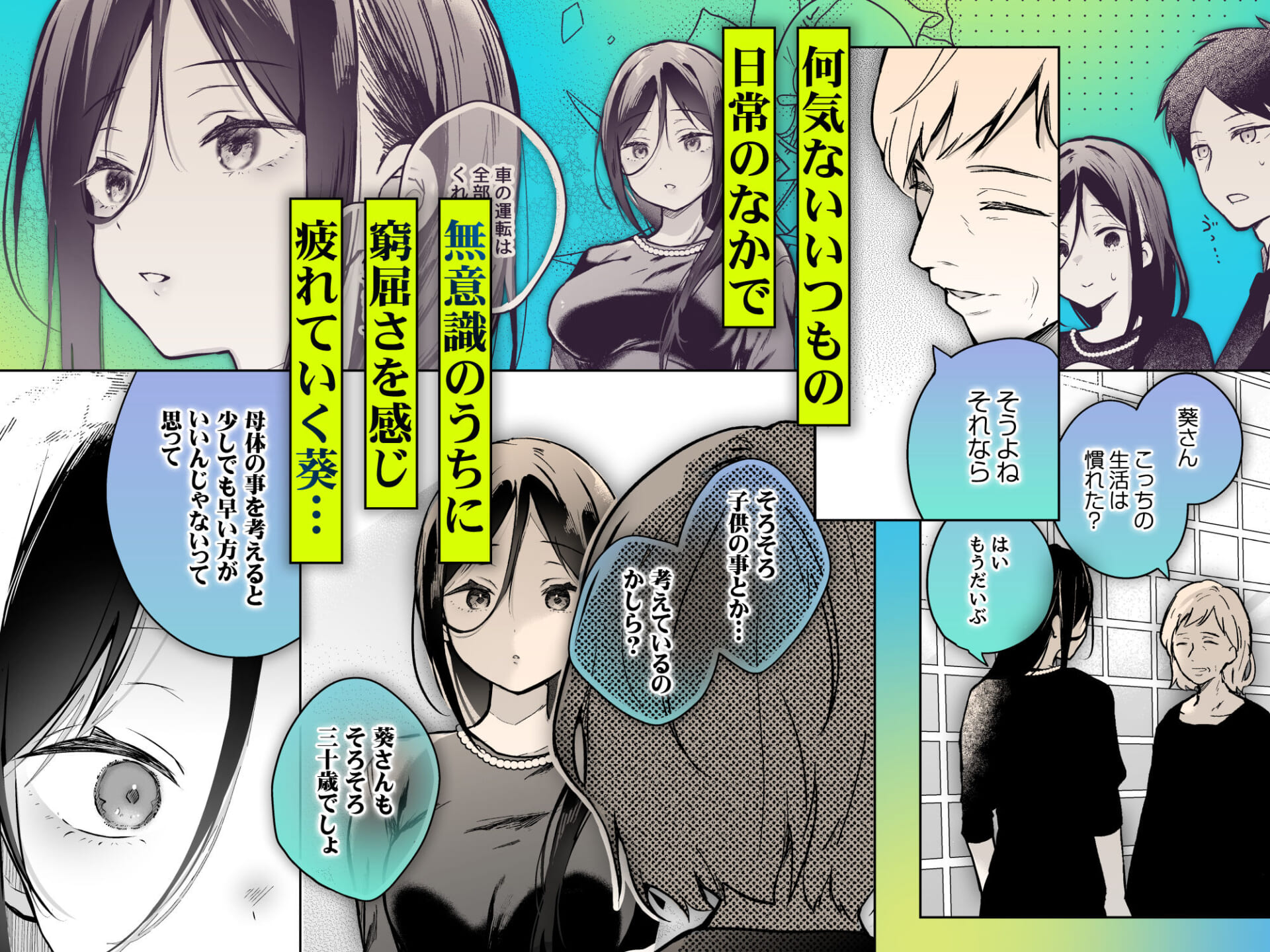 秘花 -ヒメバナ- scene.03