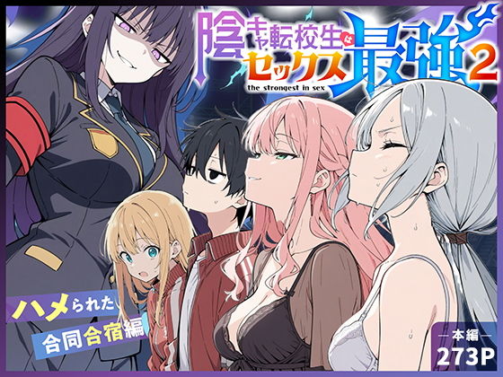 週刊ナンネットマンガ