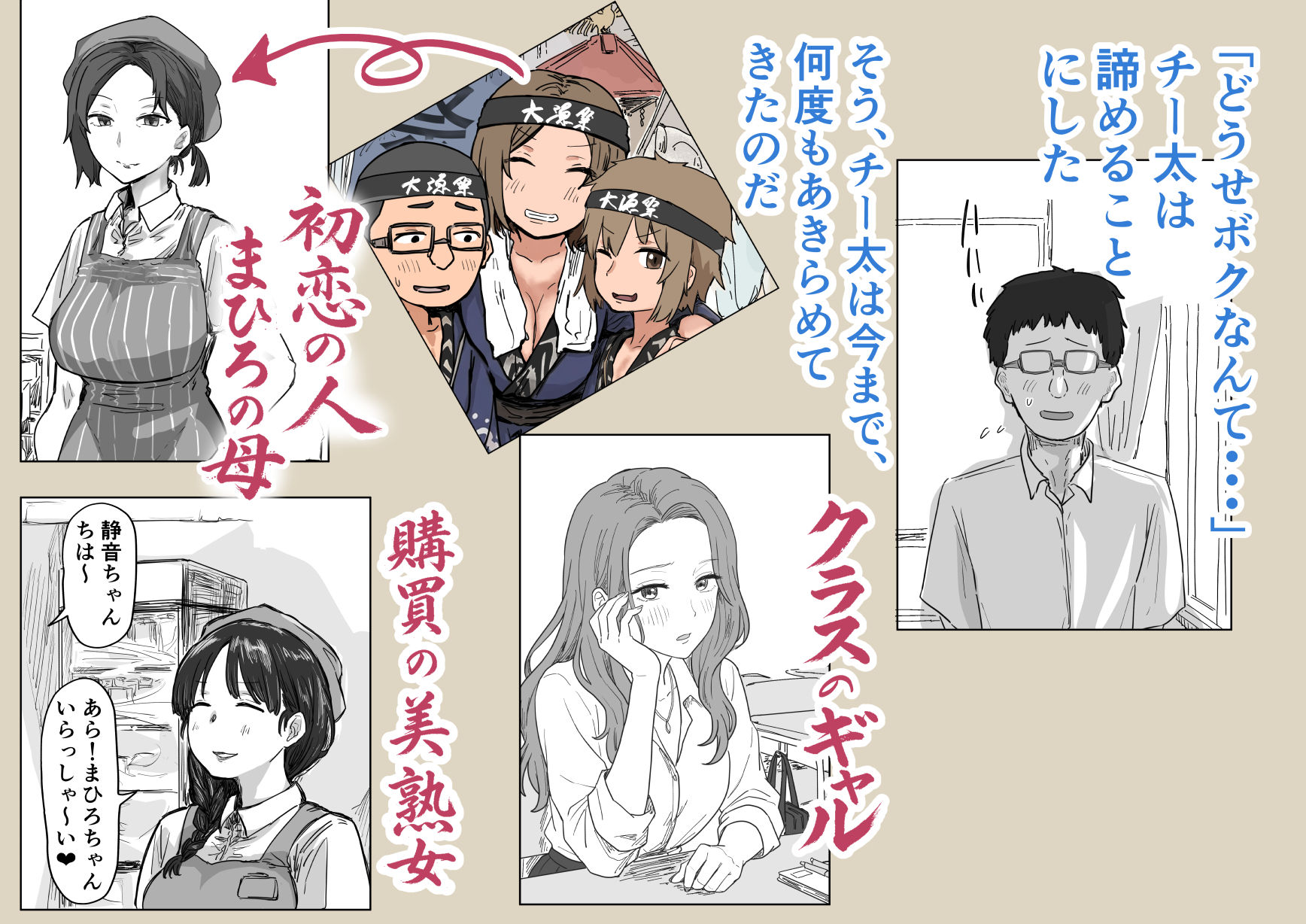 IF:ご近所様に種まきできる世界線の話 〜昔なじみ同級生の場合〜