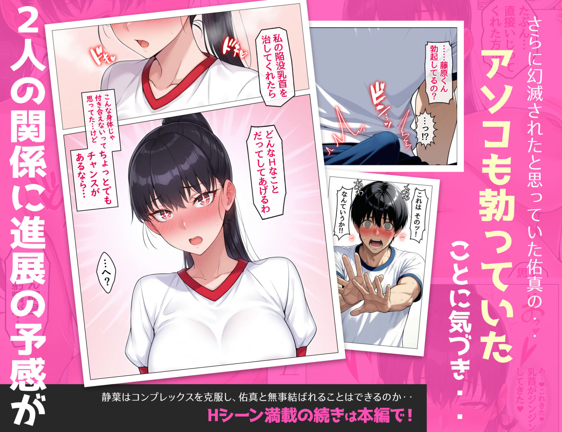 剛毛で陥没乳首の大和撫子、両想いになれないストレスからオホ声オナニーが止まらない