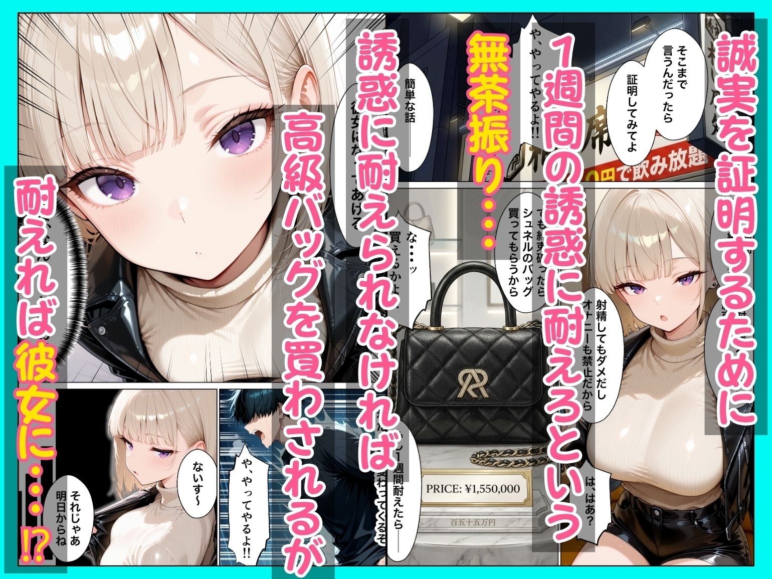 相席居酒屋で出会ったダウナーギャルと朝まで本能剥き出しイチャラブセックス