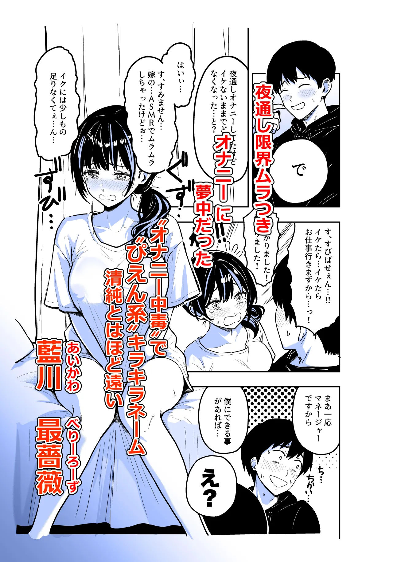 ギャルとめっちゃ生ハメ中出しえっちするハナシ #06