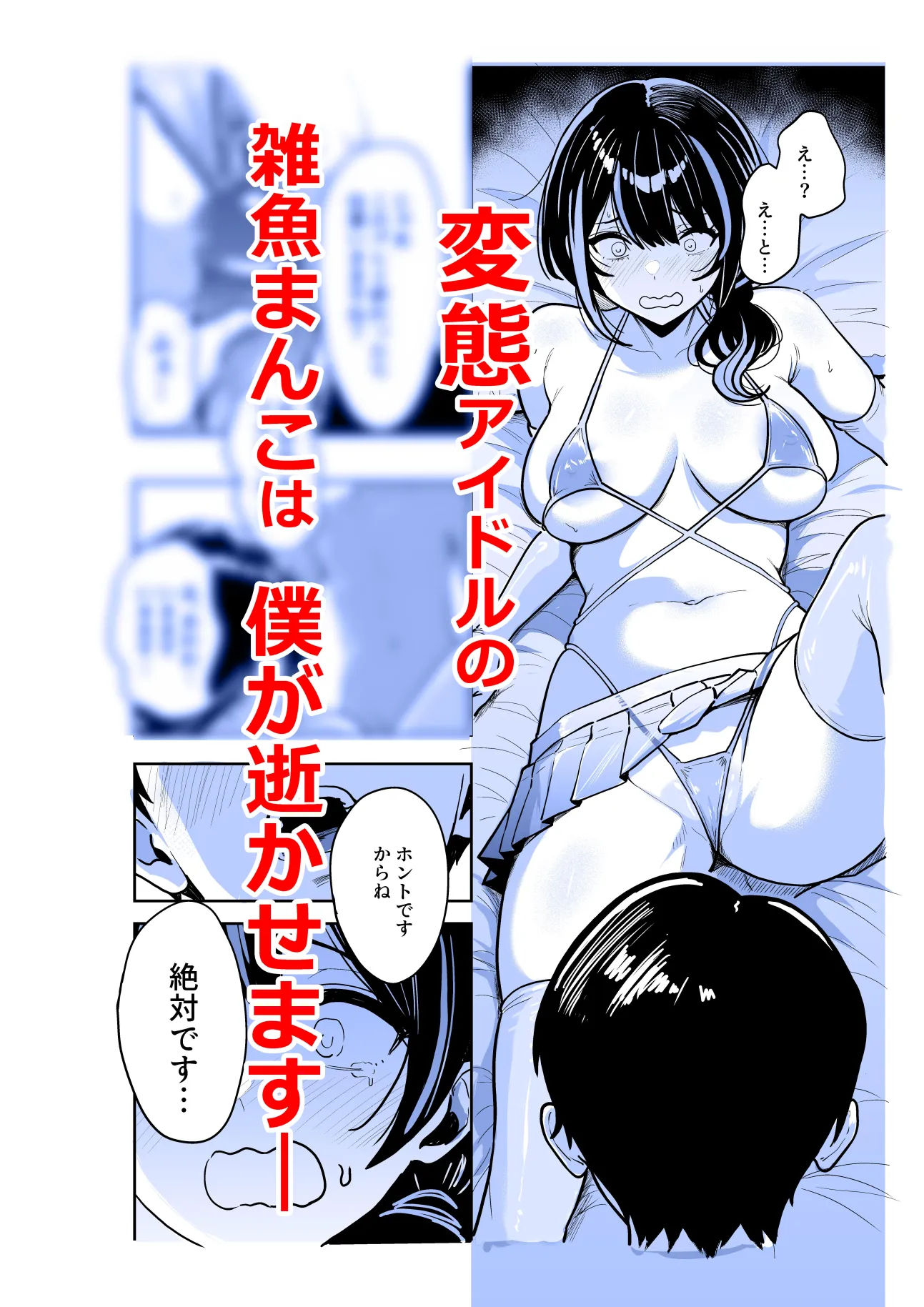 ギャルとめっちゃ生ハメ中出しえっちするハナシ #06