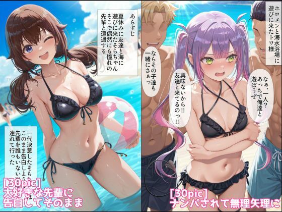 ケモミミアイドルVを可愛がり他CG漫画作品集(NobleCats2026作品集Vol.4)