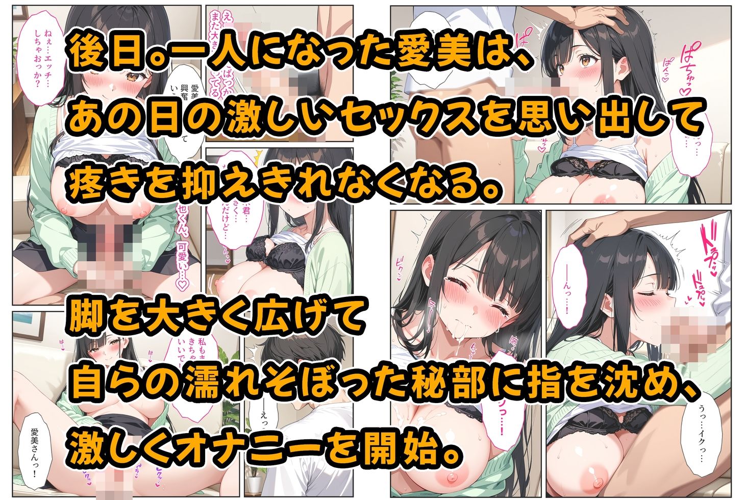 海外赴任する上司に『妻を頼む』と言われたので欲求不満の爆乳妻を種付けて孕ませました!