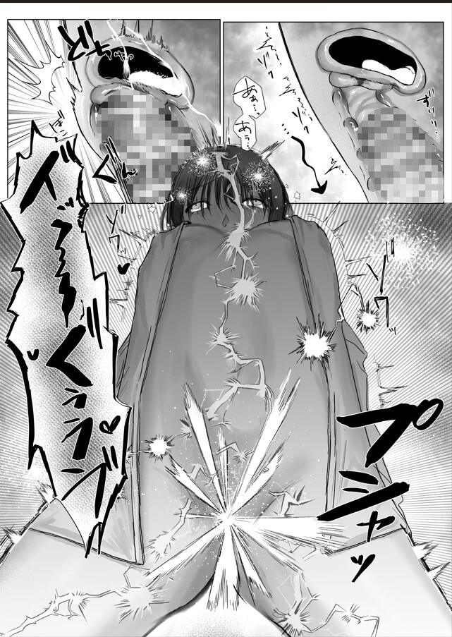 ママがいないうちに~3時間、奥まで満たされ続ける濃厚えっち~