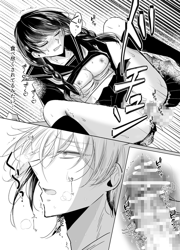 セレブとドレイ??