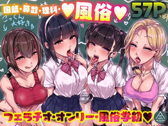 週刊ナンネットマンガ