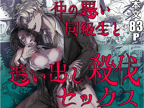 週刊ナンネットマンガ