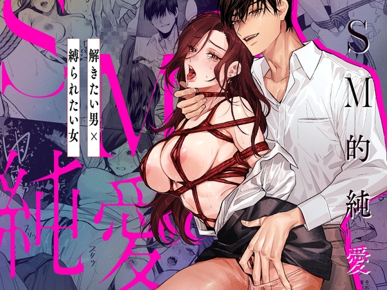 週刊ナンネットマンガ