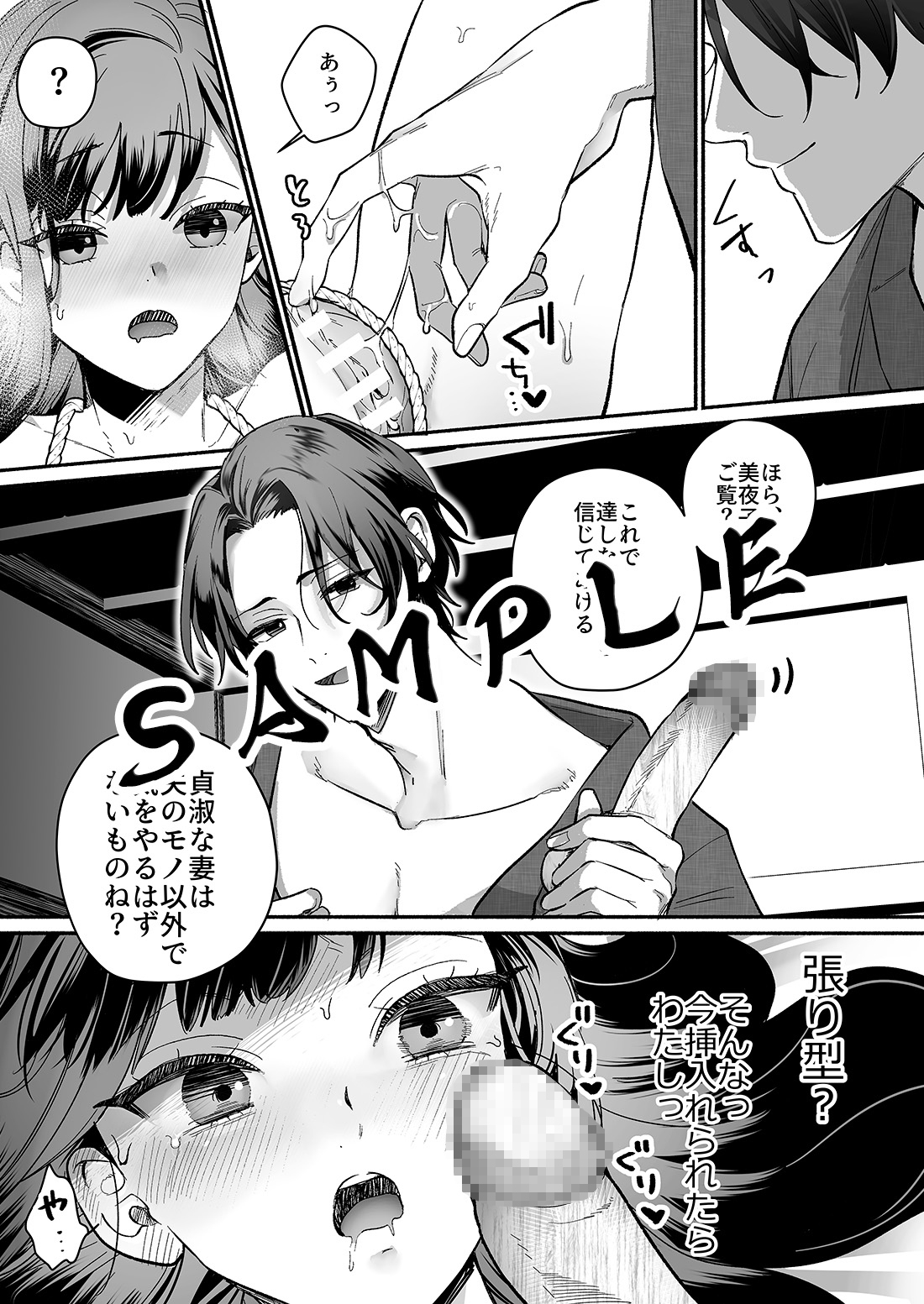 緊縛~メンヘラ文豪の執着溺愛~