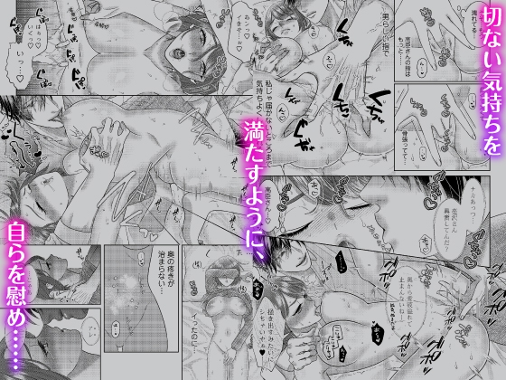 【CV:羽柴礼】#裏アカ女子×腹黒ドS同僚 ~貪るようなピストンで快楽に染め尽くされる不埒な恋~【ボイコミ付き特装版】