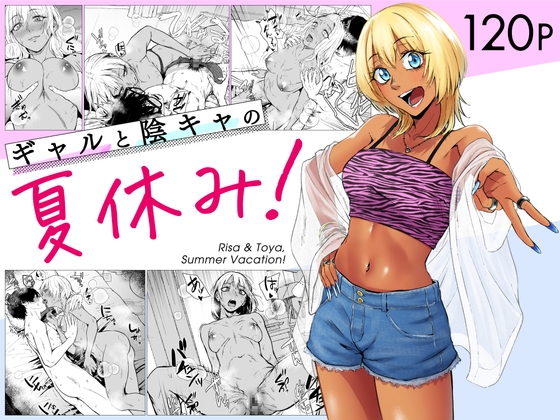 週刊ナンネットマンガ