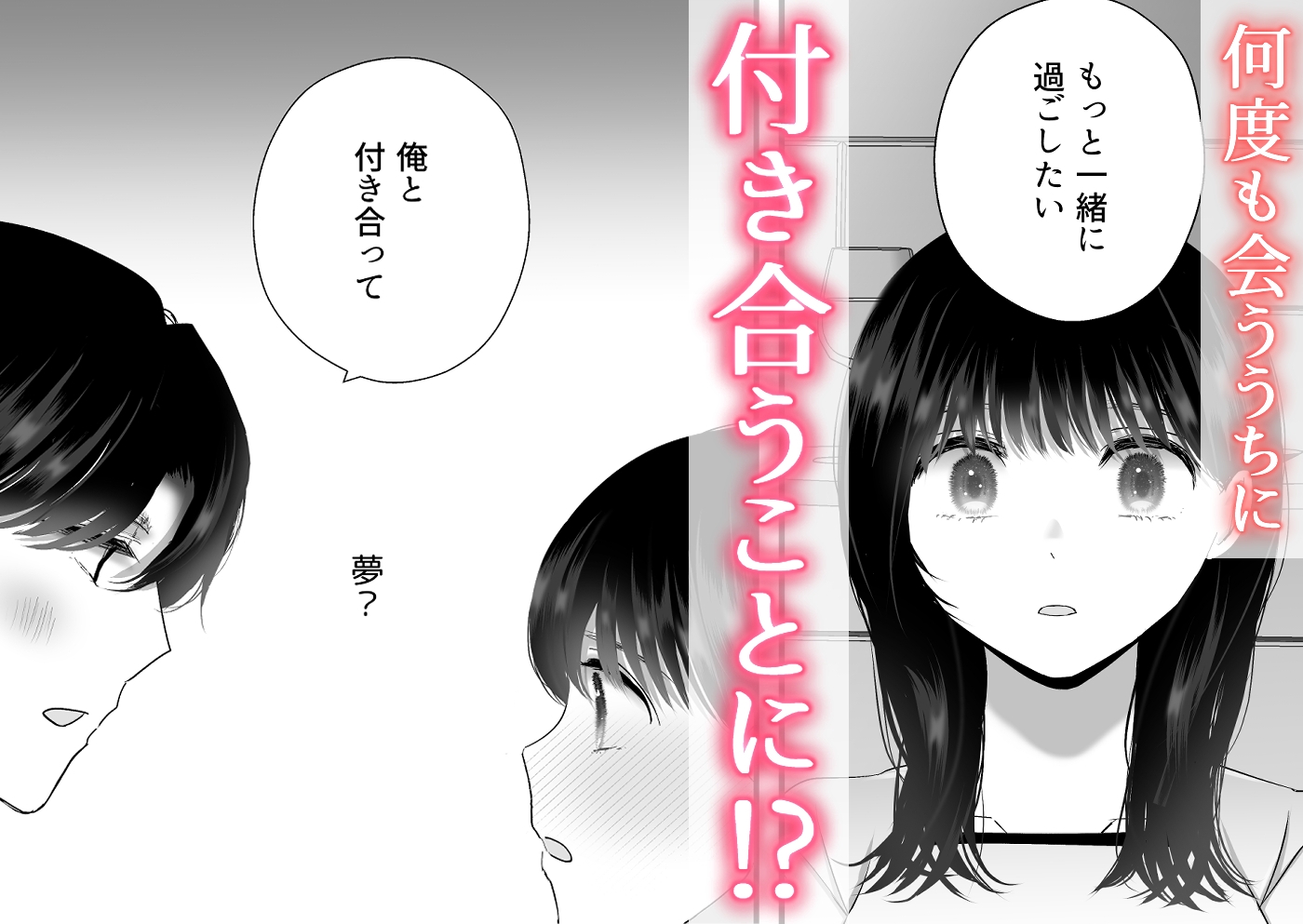 誠実で優しい先輩のS化欲情セックス~学生時代だいすきだった兄の友達と再会~