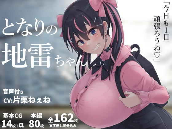 週刊ナンネットマンガ