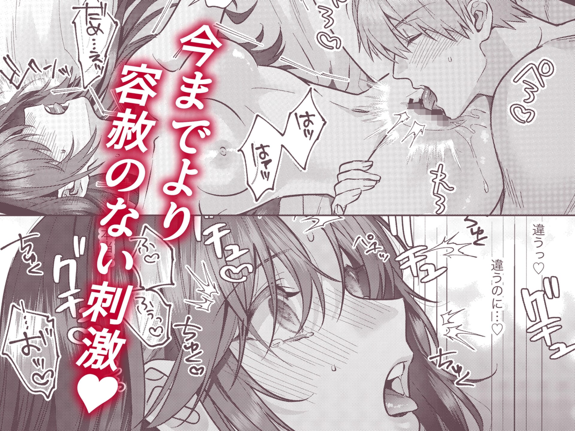 曖昧な関係は、逃げられない甘い罠でした