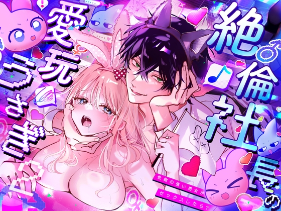 週刊ナンネットマンガ