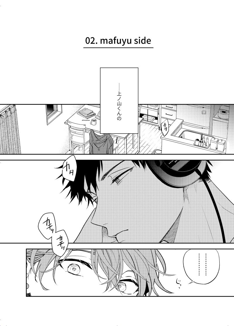 【日本語版】GIVEN BACK SIDE 01