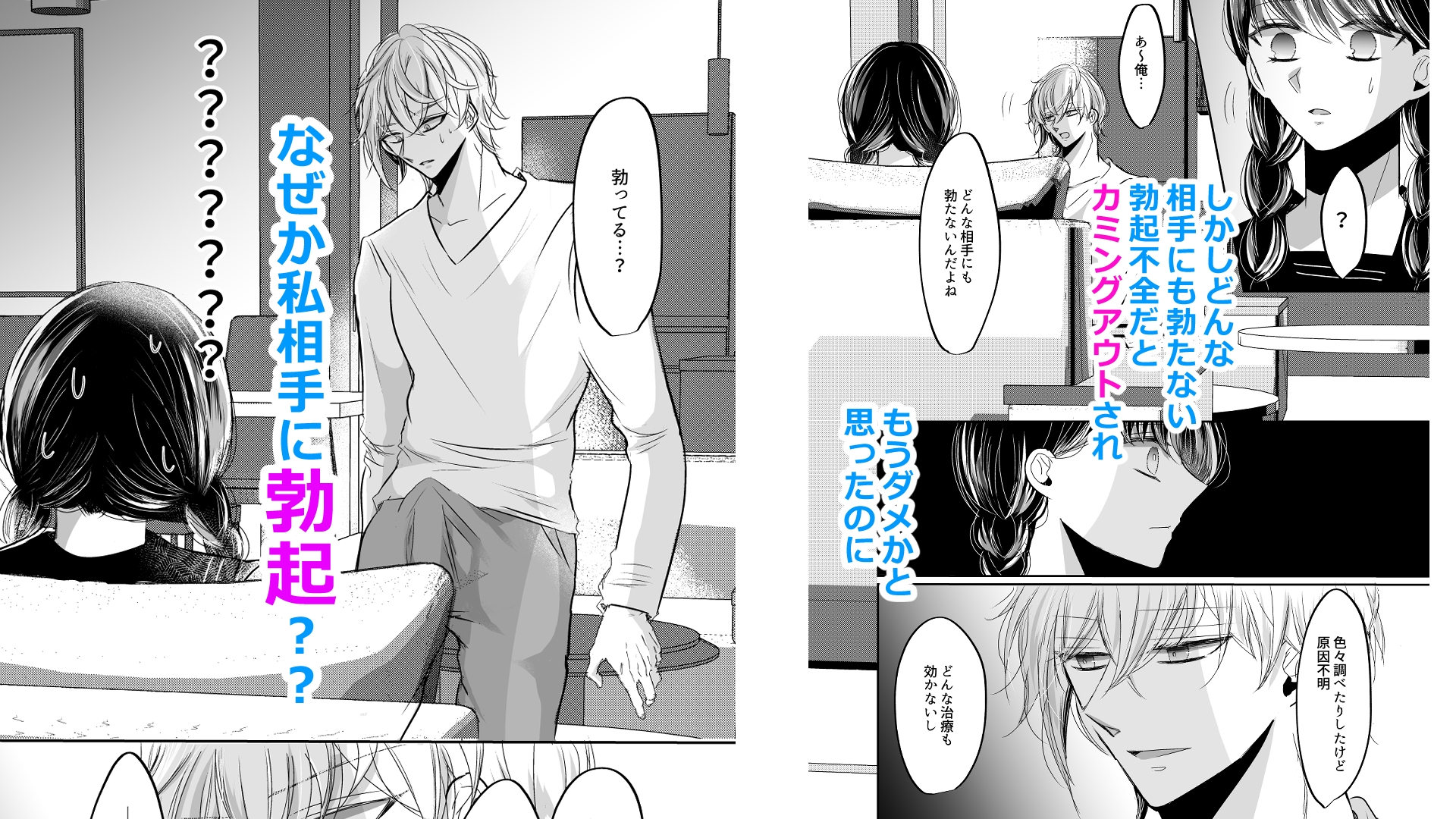セレブとドレイ??