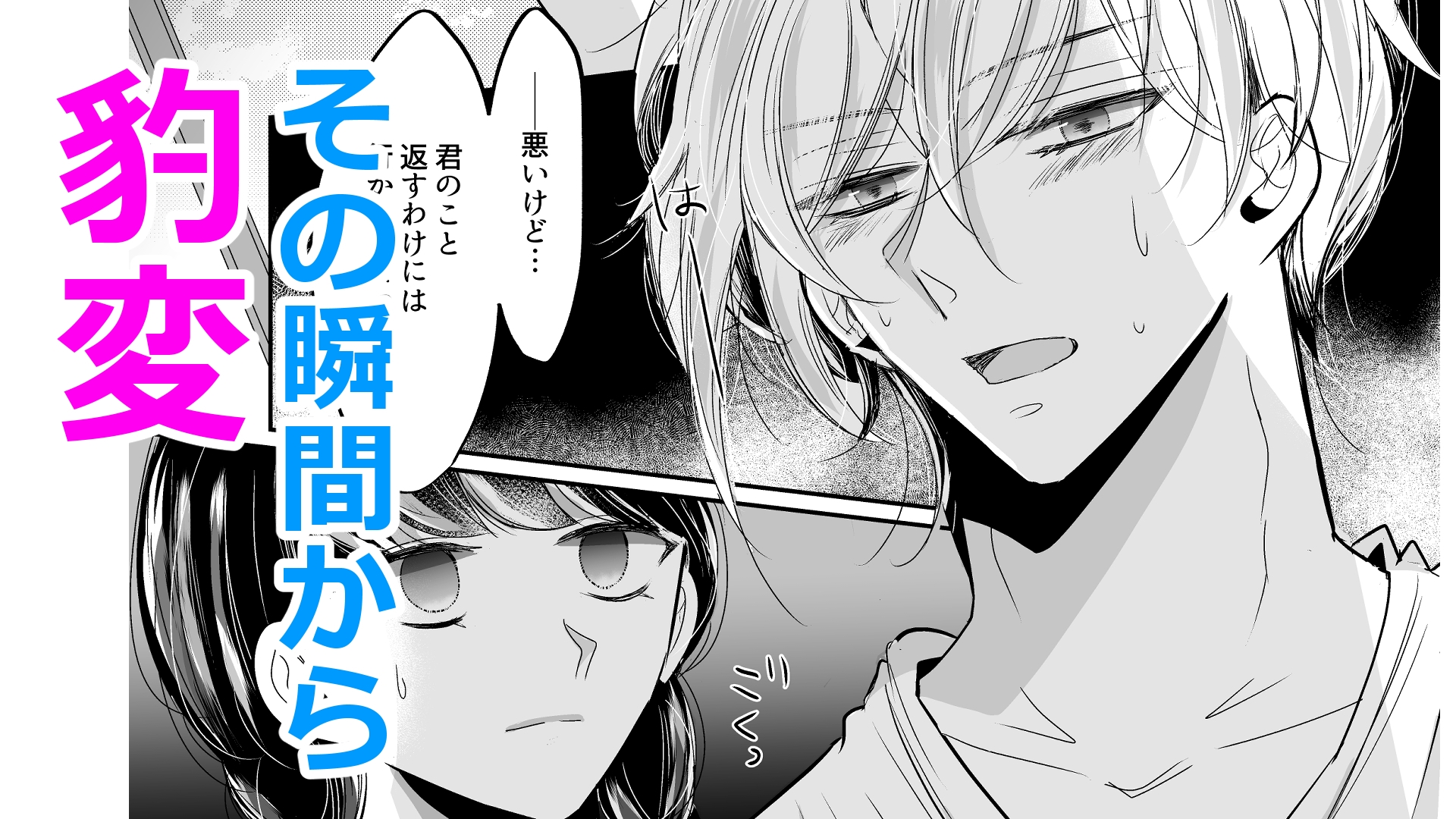 セレブとドレイ??