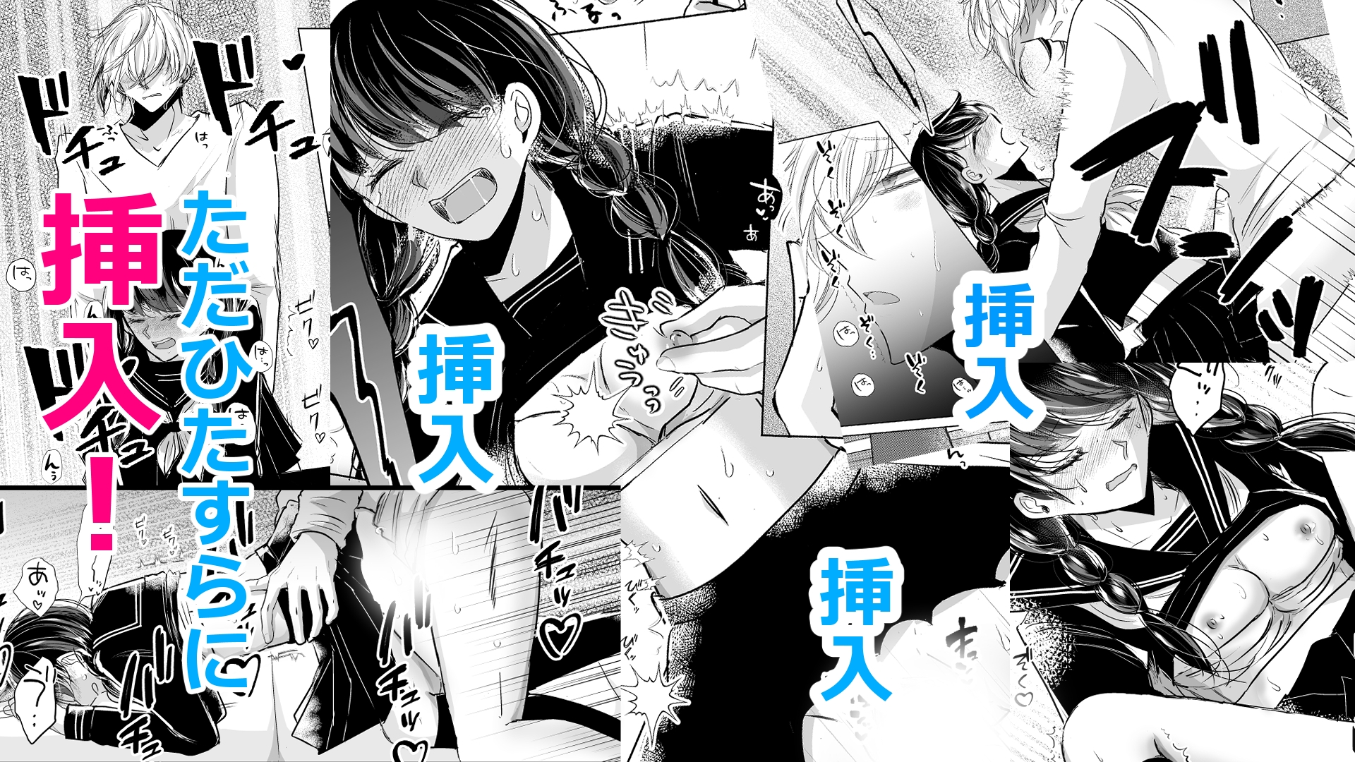 セレブとドレイ??