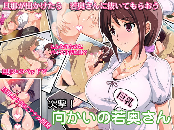 週刊ナンネットマンガ